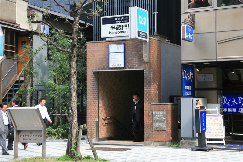 半蔵門駅