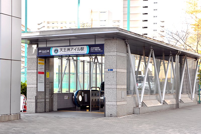 天王洲アイル駅
