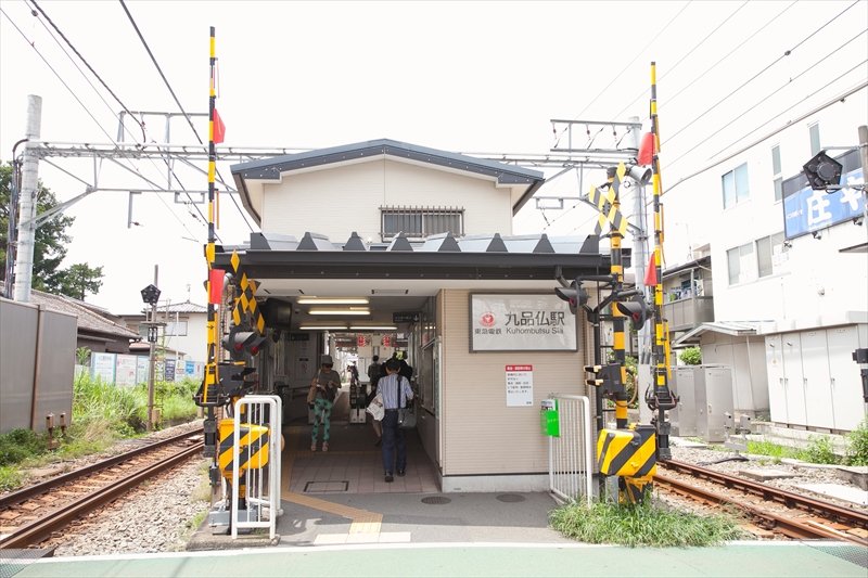 九品仏駅