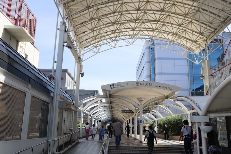 千里中央駅