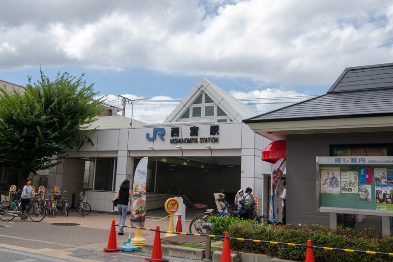 西宮(JR)駅